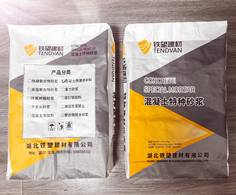 诸城封锚砂浆