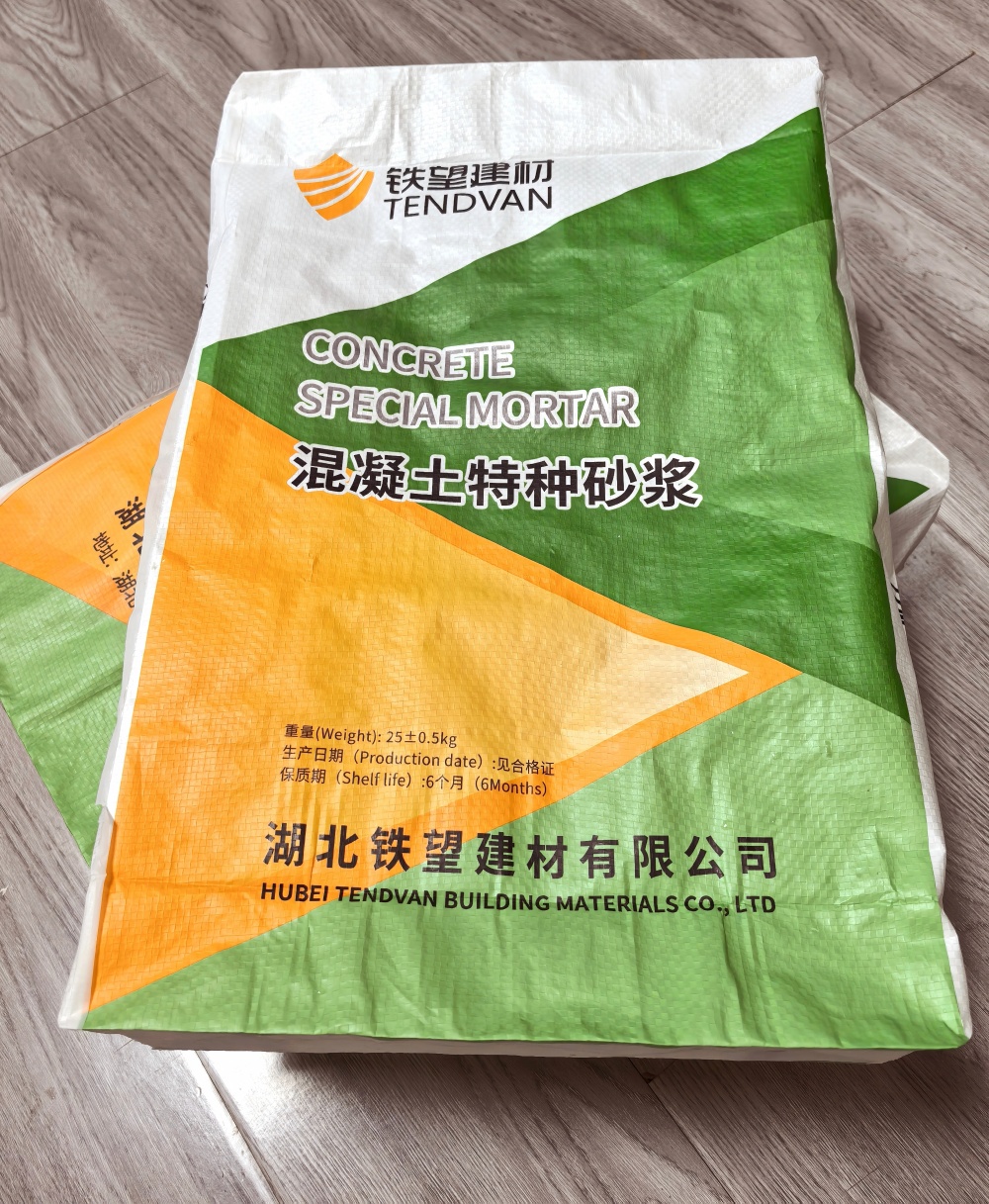 诸城薄层快速修补料