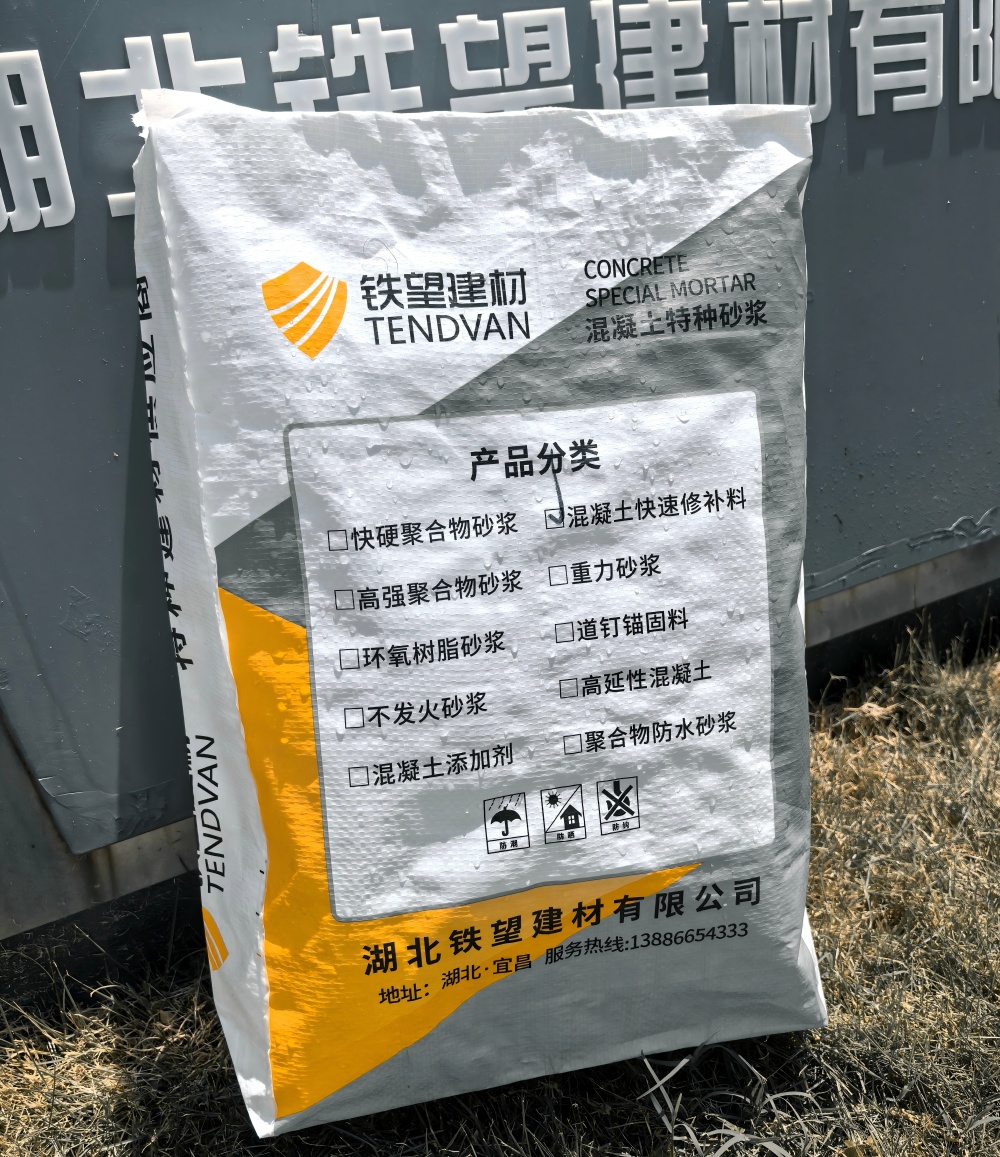 诸城气密剂