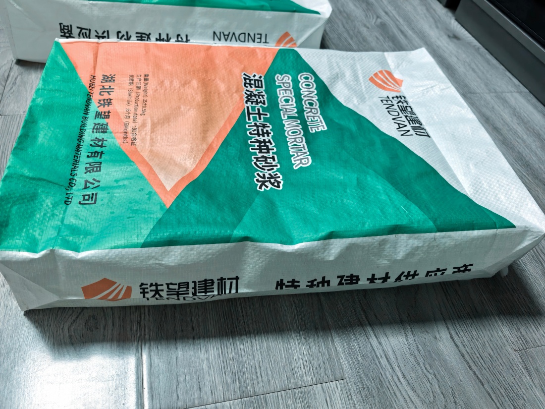 诸城抗裂密实剂